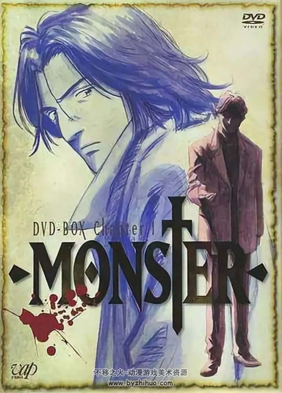 【MONSTER·怪物】全集漫画 1-18卷【浦泽直树】百度云网盘下载