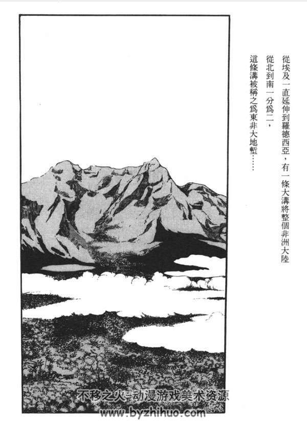 森林大帝 手冢治虫3卷全套漫画下载
