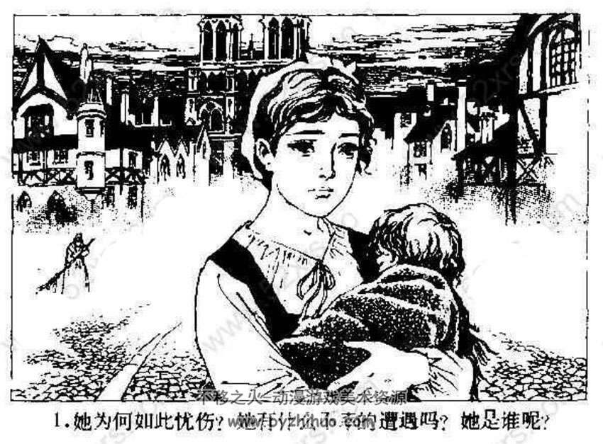 连环画悲惨世界5册pdf浙江版下载