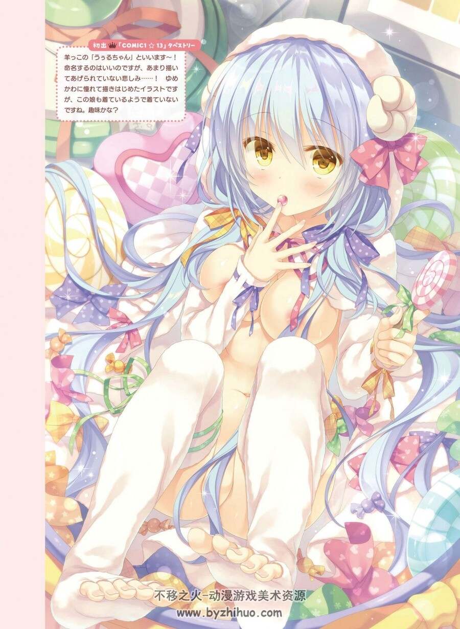 电击萌王 2019年10月插图精选图集分享 63P
