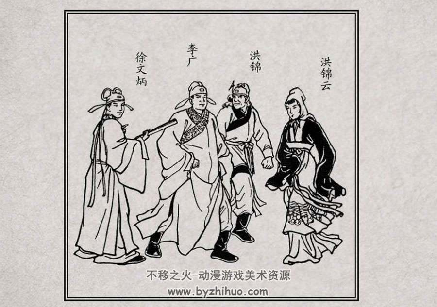 连环画三门街剑侠传8册pdf下载