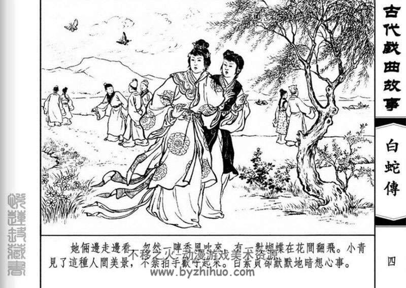 上美版中国古代戏曲故事连环画 全10册pdf下载