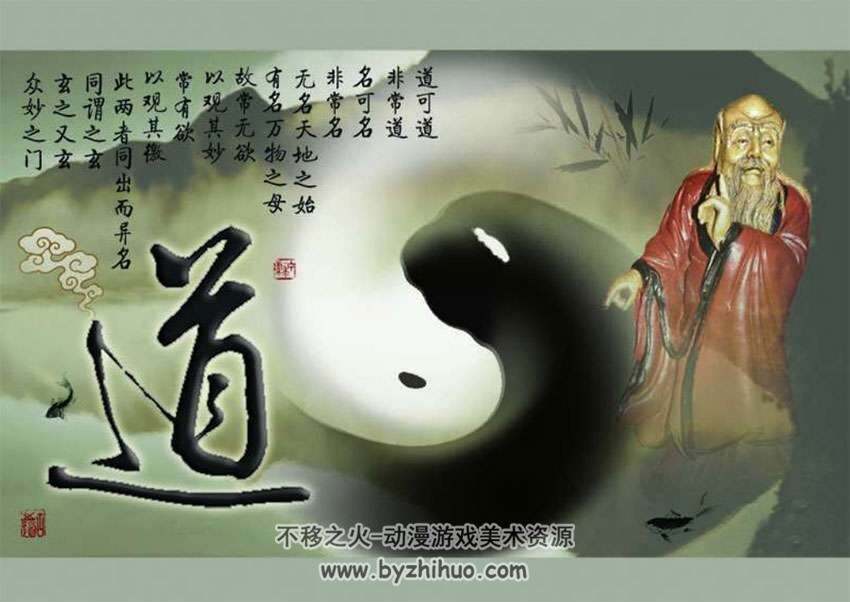 国学老子连环画小人书百度云pdf下载