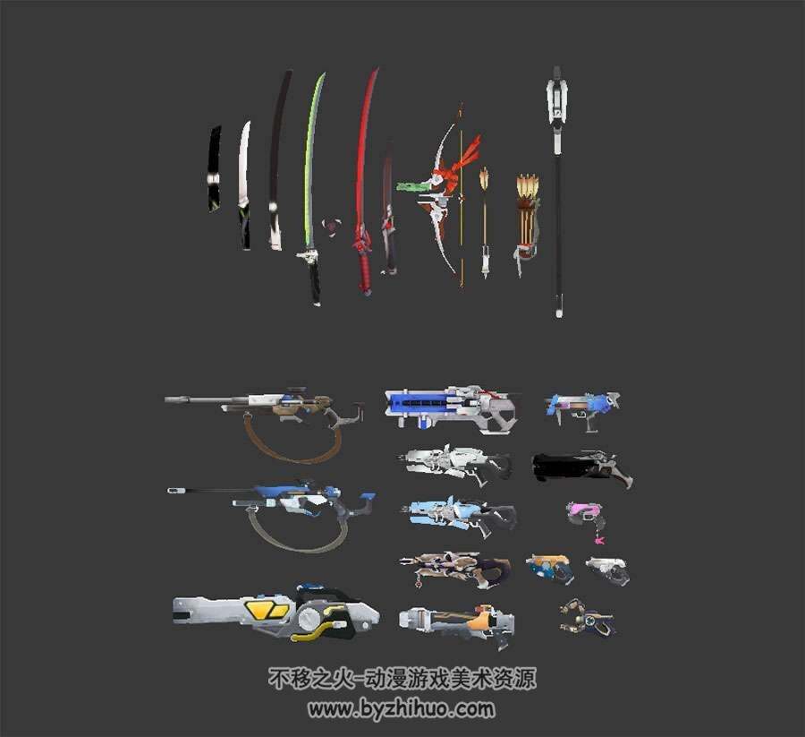 守望武器道具3DMax模型多版本（含19年）下载