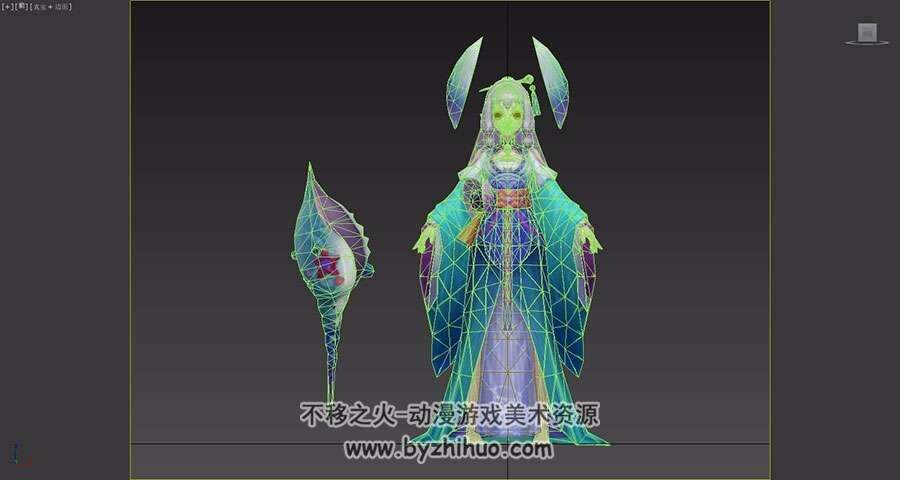 海螺姑娘 玄幻风女神仙 3D模型