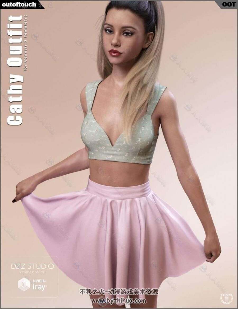 DAZ  休闲裙子 3D模型合辑