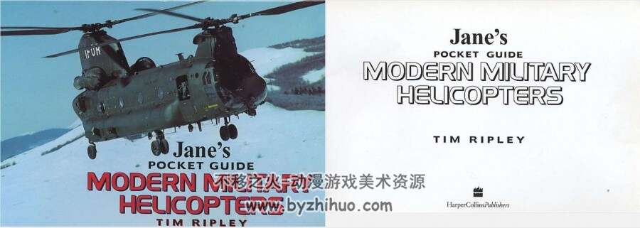 [简氏军事情报系列图书].Jane&#39;s.Pocket.Guide.-.Modern.Military.Helicopters
