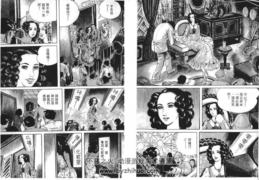 洗礼 全集漫画 1-5卷 楳图一雄 百度云网盘下载