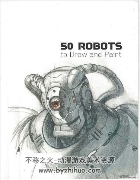 “50个画法”系列快速入门卡通画技法丛书，全29册