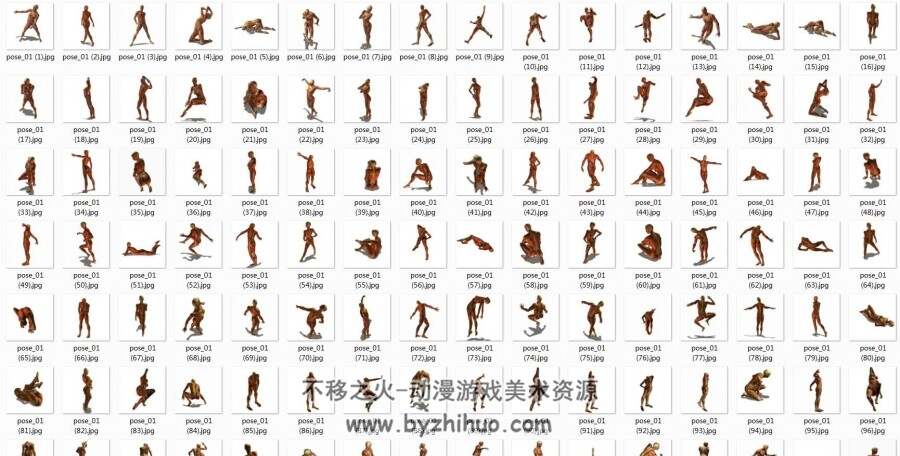 1439张带肌肉人体动态图