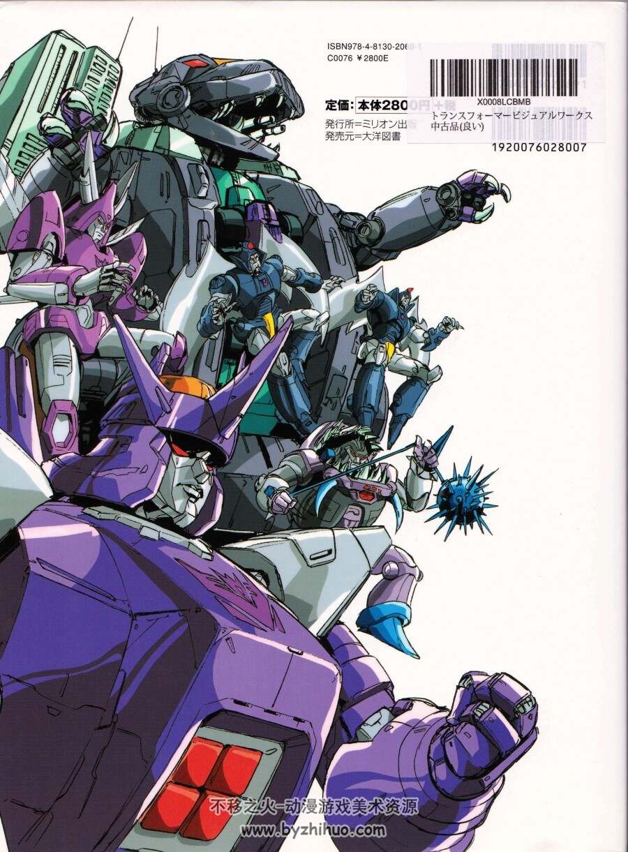 变形金刚视觉Transformers Visualworks