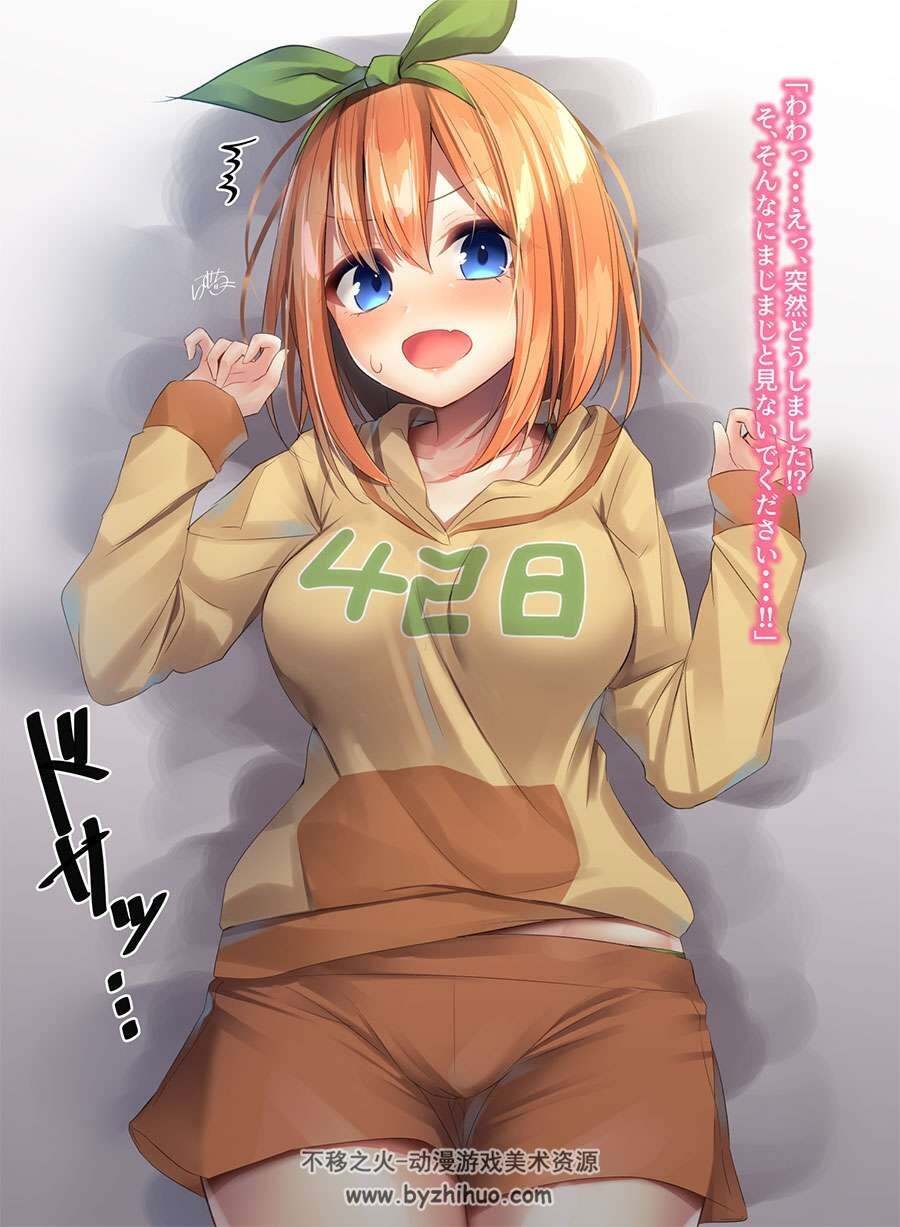 P站らむち 日系女生插画壁纸图包分享下载 920P