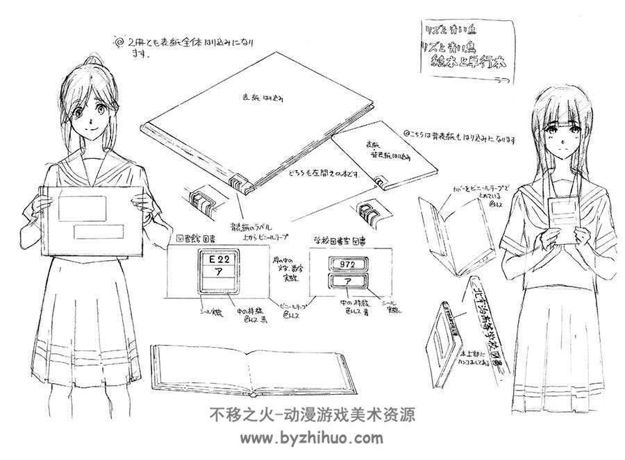 莉兹与青鸟 动画资料设定线稿集美术素材参考 60P
