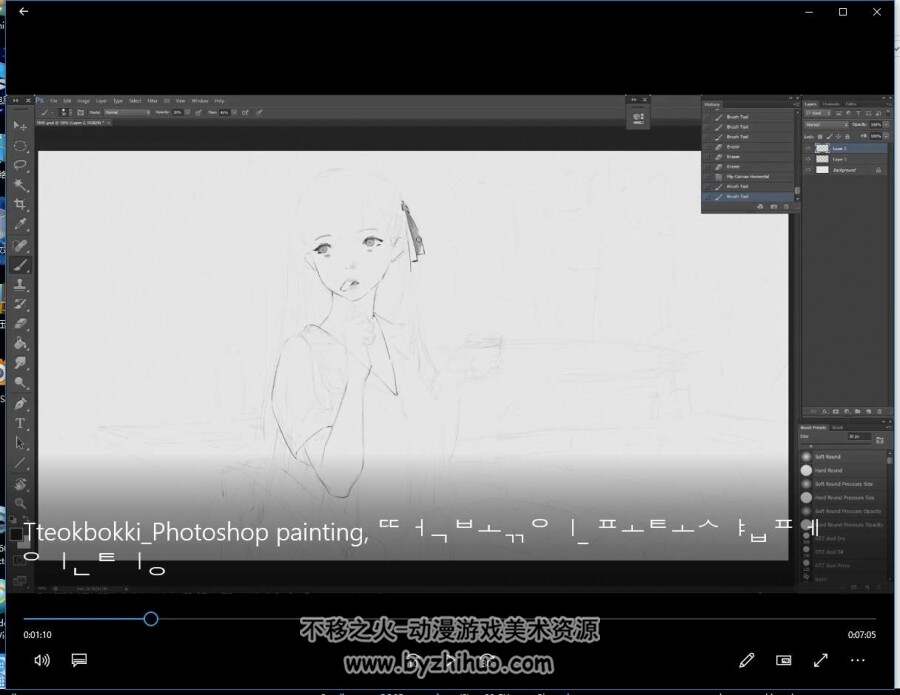 韩国画师金大俊Taejune Kim加速视频教程