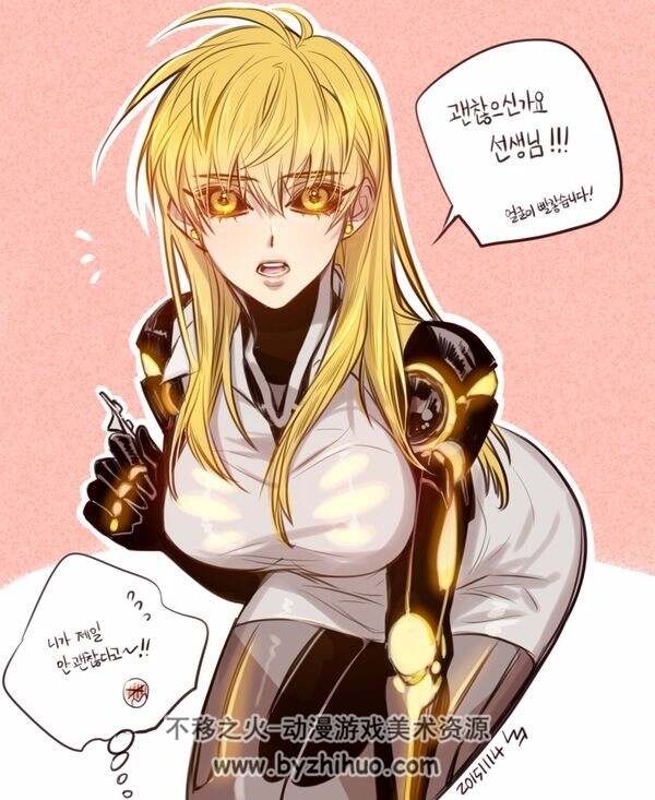 超高质量一拳超人同人cg集和原画魔改去衣 漫画 不移之火资源网