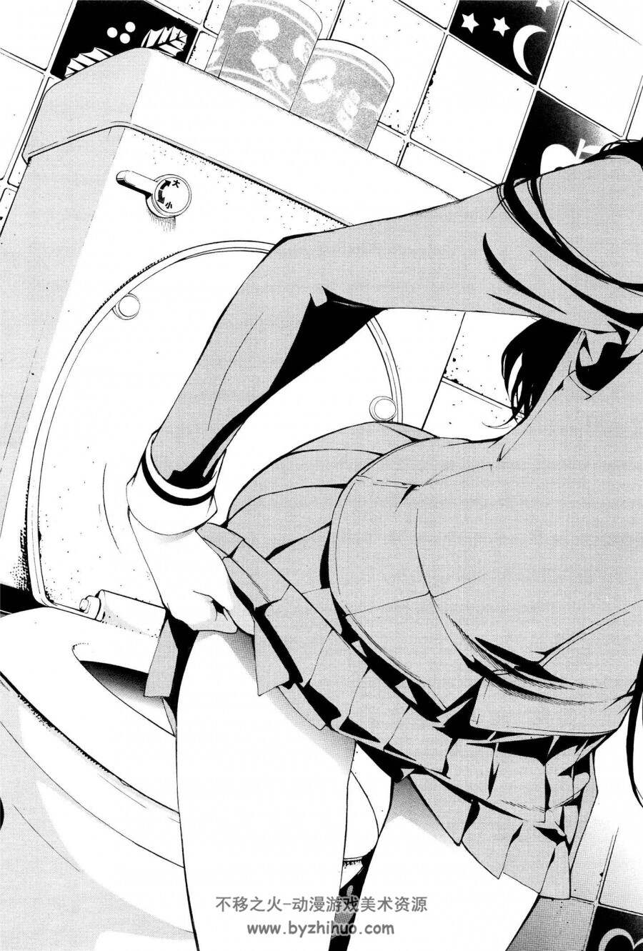 超清漫画 Biorg Trinity 漫画1~7卷 作者大暮维人