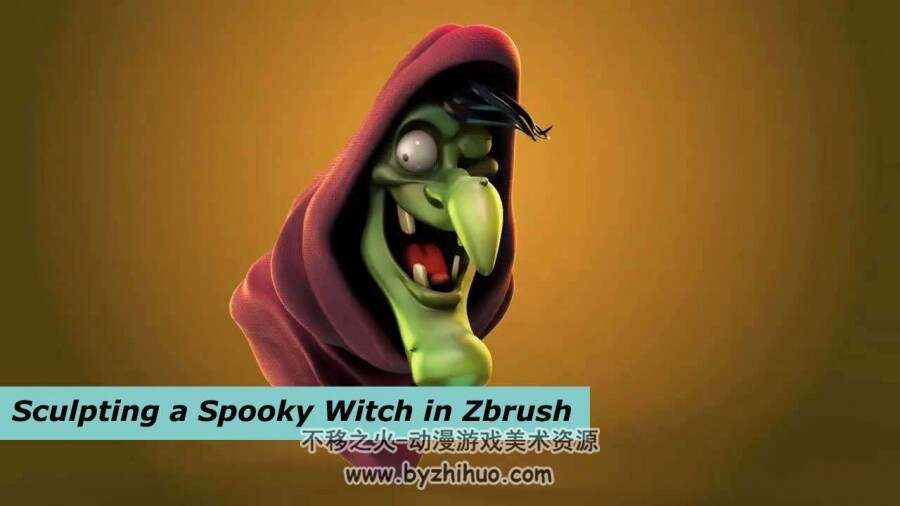 使用ZBrush雕刻一个卡通女巫教程