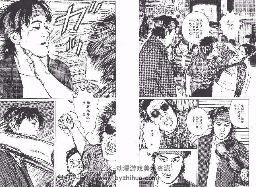 天籁琴弦 1-5完结 能条纯一 日本漫画资源百度网盘下载