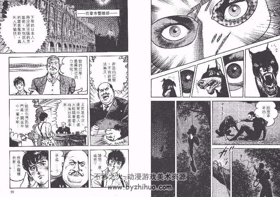 王立院云丸之生涯 1-2全集 広井王子 池上辽一  中文版漫画资源百度瞎子