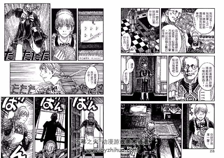 篠房六郎短篇集 少年生化武器 全一集 篠房六郎 中文漫画资源下载百度网盘
