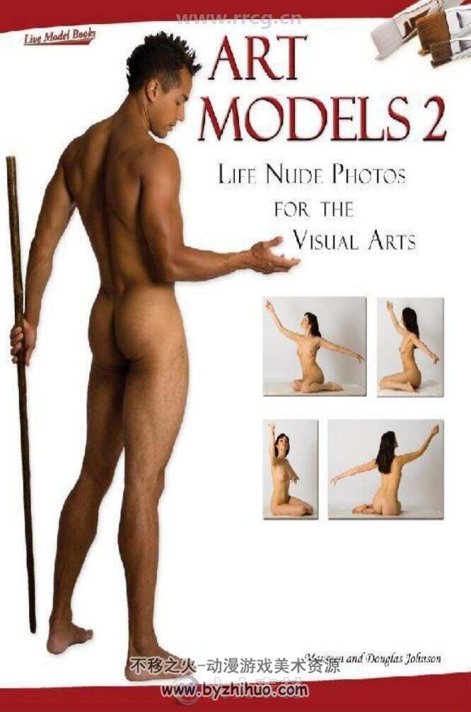 欧美人体姿势绘画真实参考书籍1-10册合集