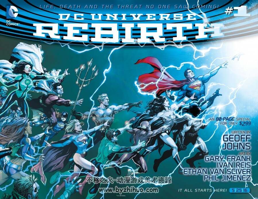 海王 漫画 集合 Aquaman  DC漫画
