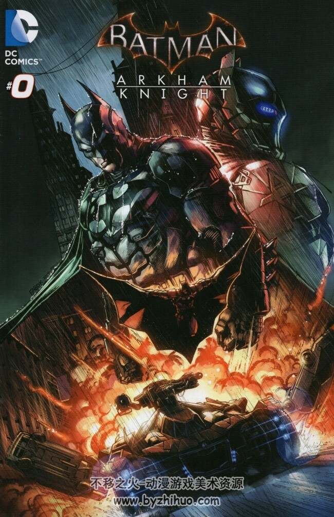 蝙蝠侠漫画  阿卡姆骑士 Batman - Arkham Knight  DC漫画