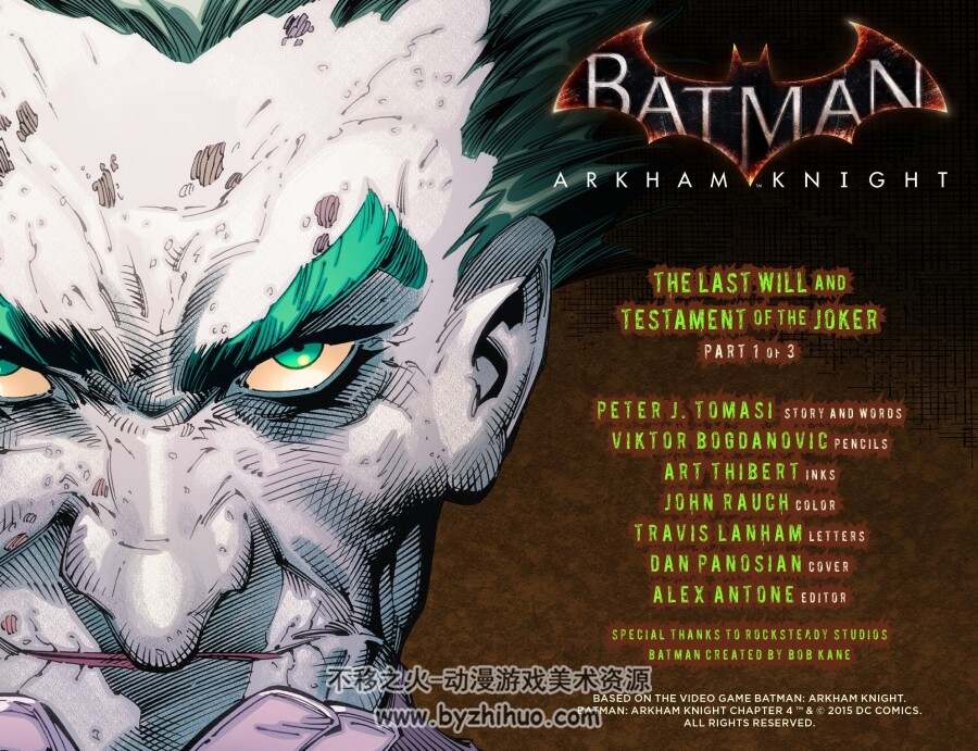 蝙蝠侠漫画  Arkham骑士 Batman - Arkham Knight  漫画