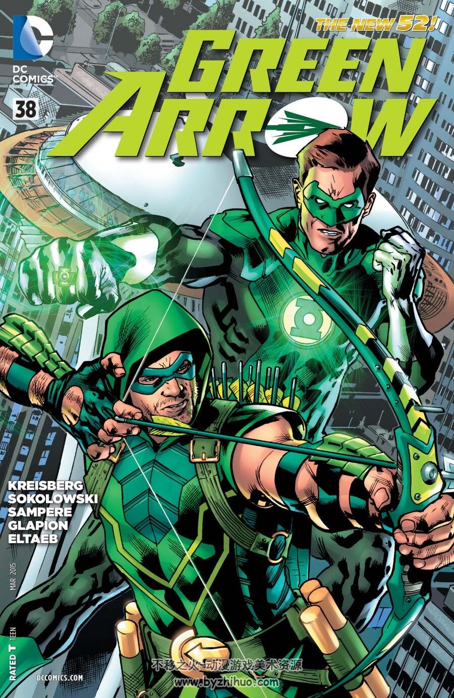 绿箭侠 漫画 Green Arrow DC漫画