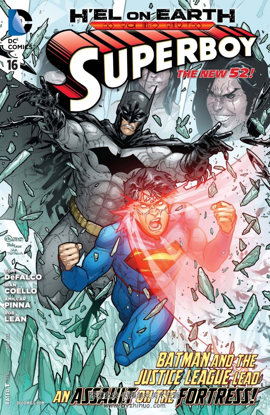 超人漫画  超人家族漫画 Superboy  Supergirl  Superman DC漫画