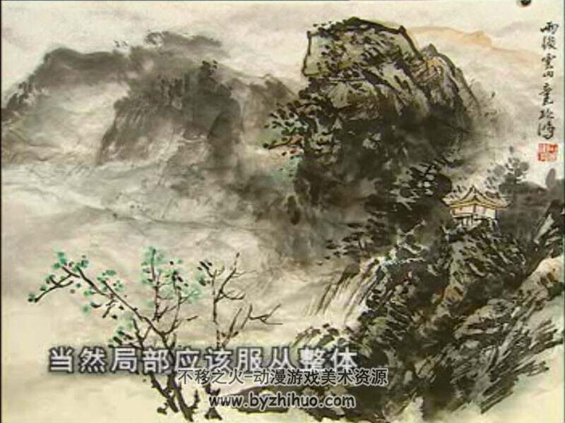 刘存惠 山水画技法 中国传统国画写意绘画视频教程