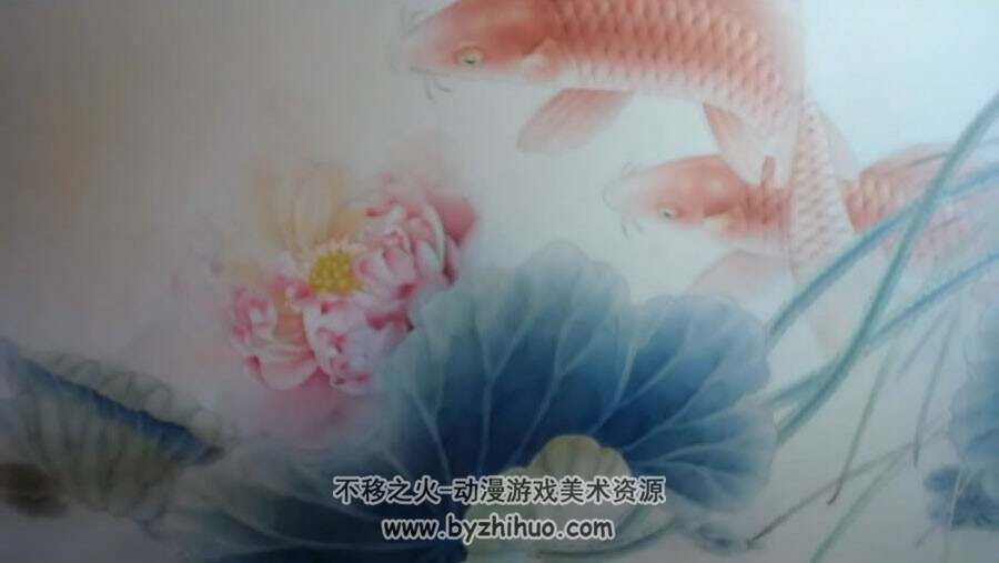 龚雪青 荷花鲤鱼 中国传统国画绘制教学视频教程