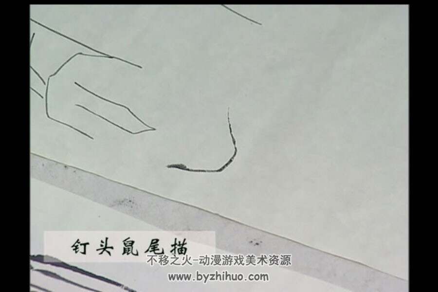 苏百钧 工笔画白描 中国国画绘画技法教学视频资源百度网盘下载
