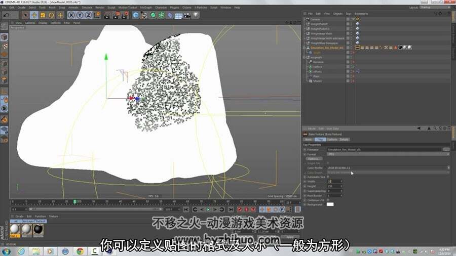 C4D软件 3D影视动画特效高级应用技术视频教程 附源文件中文字幕