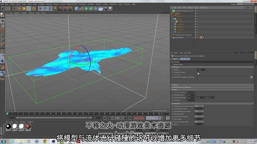 C4D软件 3D影视动画特效高级应用技术视频教程 附源文件中文字幕