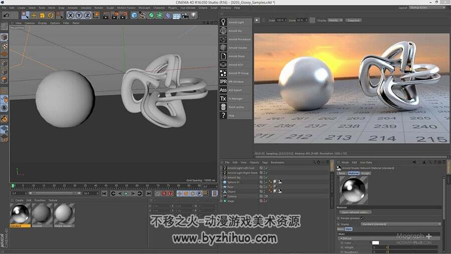 C4D Arnold阿诺德特效渲染视频教程 附中文字幕和源文件