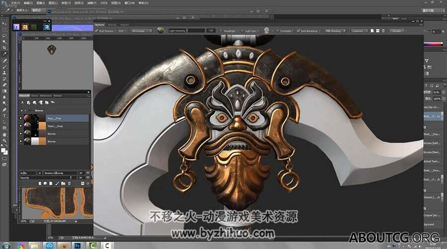 Quixel Suite 2.0 影视级武器贴图极速流程烘焙视频教学