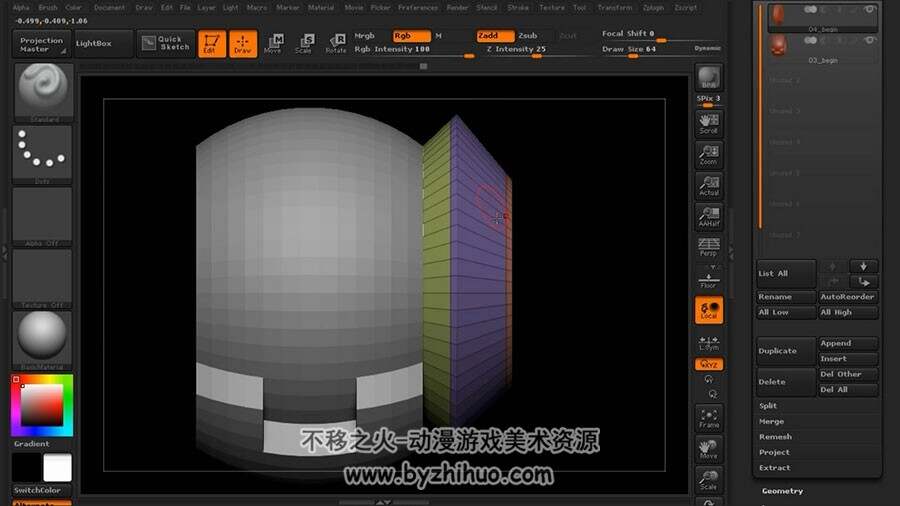 ZBrush硬表面技术 科幻道具制作实例视频教程