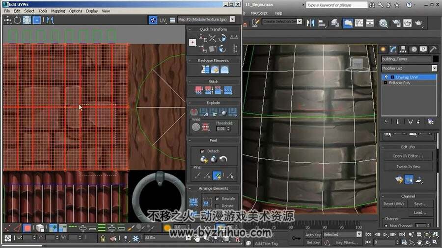 3DMAX卡通塔楼 模型UV贴图制作实例视频 百度网盘下载