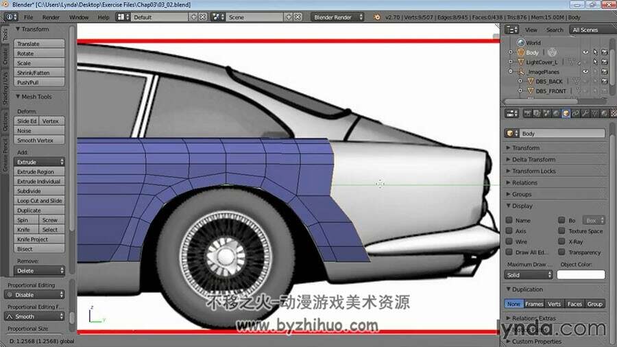 Blender 汽车建模 实例制作完成流程视频教程