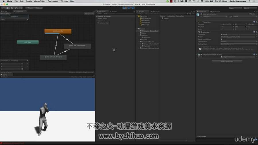 3dsmax模型动画导入Unity 游戏引擎技术实例视频教程 附源文件