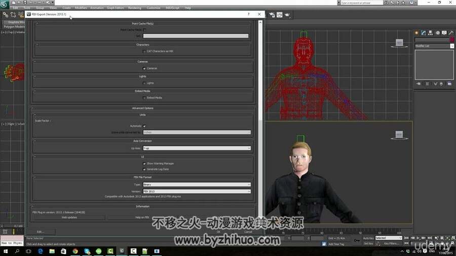 3dsmax模型动画导入Unity 游戏引擎技术实例视频教程 附源文件