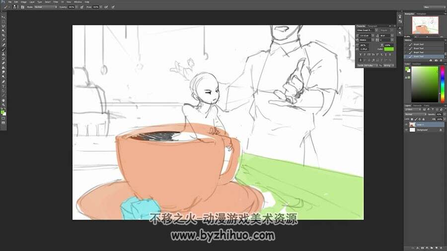 茶杯少女 PS插画绘制CG数字绘画视频教程资源网盘下载
