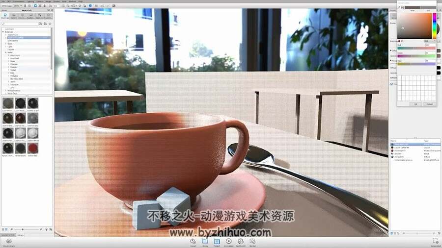 茶杯少女 PS插画绘制CG数字绘画视频教程资源网盘下载