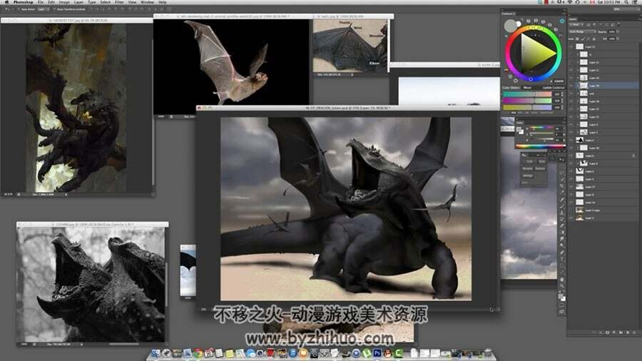 概念怪物 魔幻风巨龙原画CG绘制视频教程