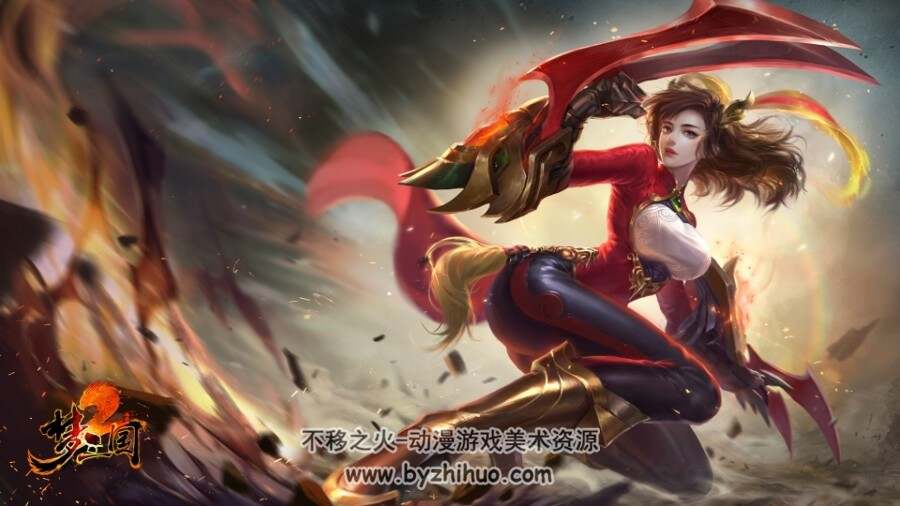 三国游戏综合原画概念设定百度网盘分享下载 71P