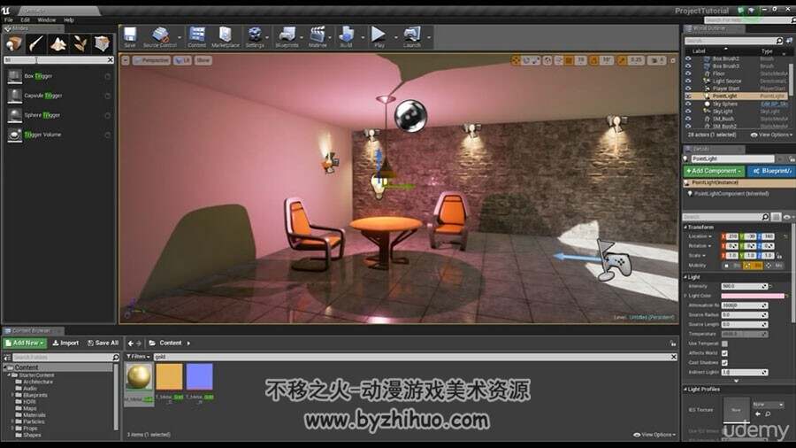 Unreal Engine 4 游戏开发入门技能实例视频教程