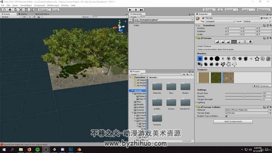 Unity游戏制作基础 编程技术方法教学视频教程