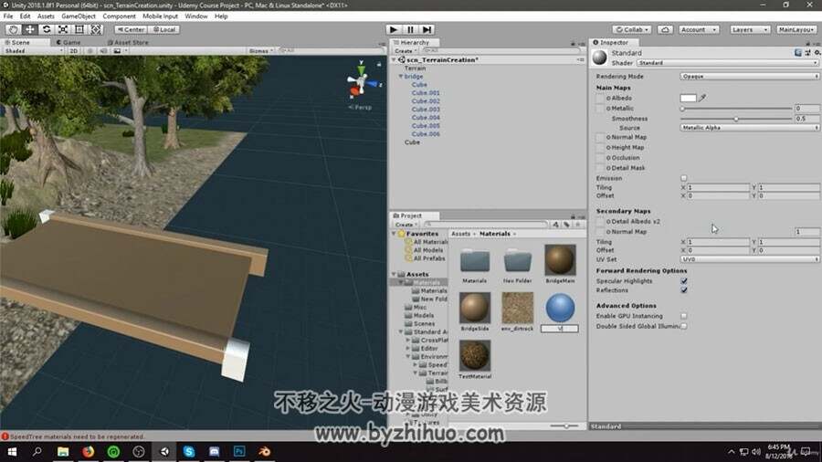 Unity游戏制作基础 编程技术方法教学视频教程