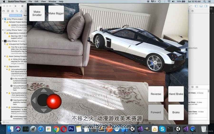 Unity增强现实 AR小汽车模拟技术教学视频教程